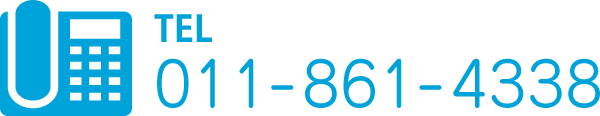 TEL: 011-861-4338