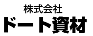 株式会社ドート資材 ロゴ